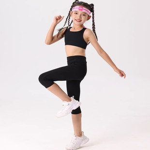 儿童瑜伽服套装女童训练服高弹力背心跑步打球运动服
