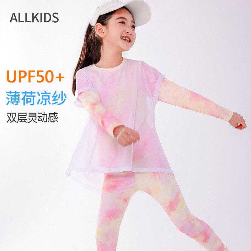 女童瑜伽服套装长袖防晒衣运动防紫外线宽松上衣t恤衣百搭速干
