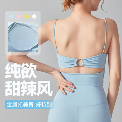 细肩带交叉美背运动内衣女瑜伽服褶皱设计性感纯欲辣妹外穿吊带