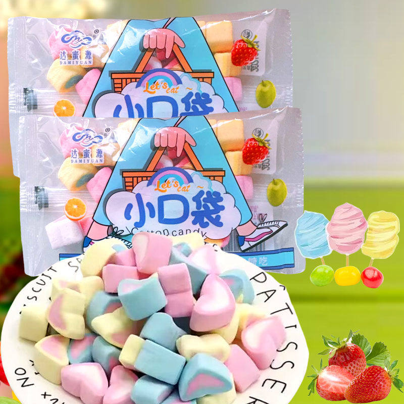 爱心棉花糖多彩粉笔头松软甜品8090后怀旧休闲零食校园小吃批发