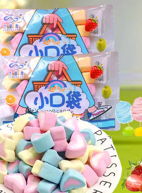 爱心棉花糖多彩粉笔头松软甜品