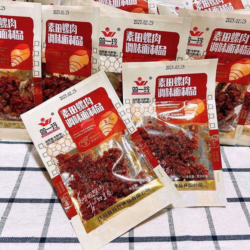 曾一玲素田螺肉5毛小卖部辣条沙嗲素牛肉粒怀旧童年零食麻辣小吃