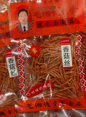 毛湘德土豆丝小时候味道香菇丝酱