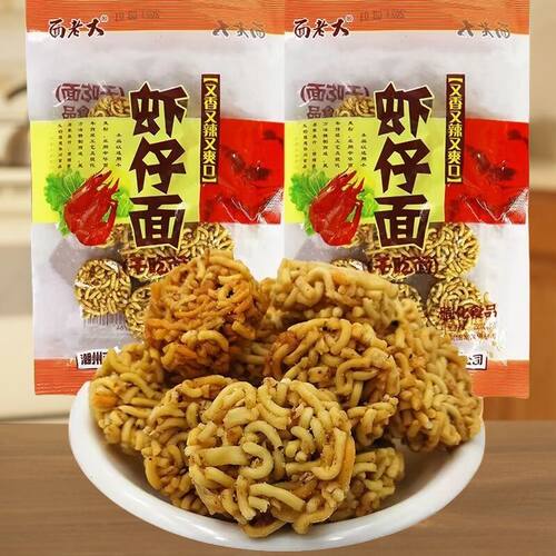 仔面怀旧办公室干吃面丸子