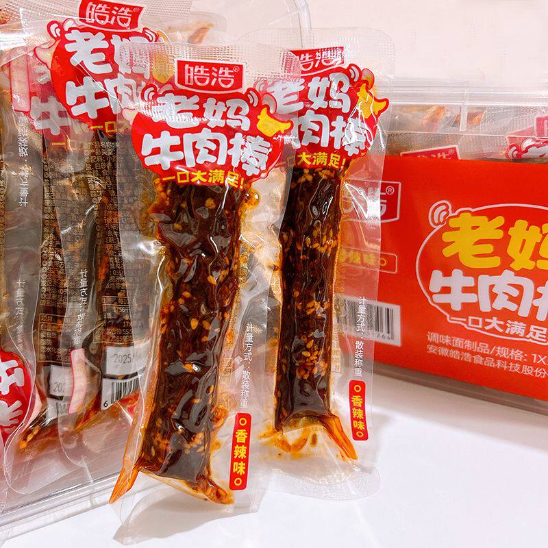 皓浩老妈牛肉棒辣条香辣面筋素食牛肉粒怀旧休闲零食小卖部批发