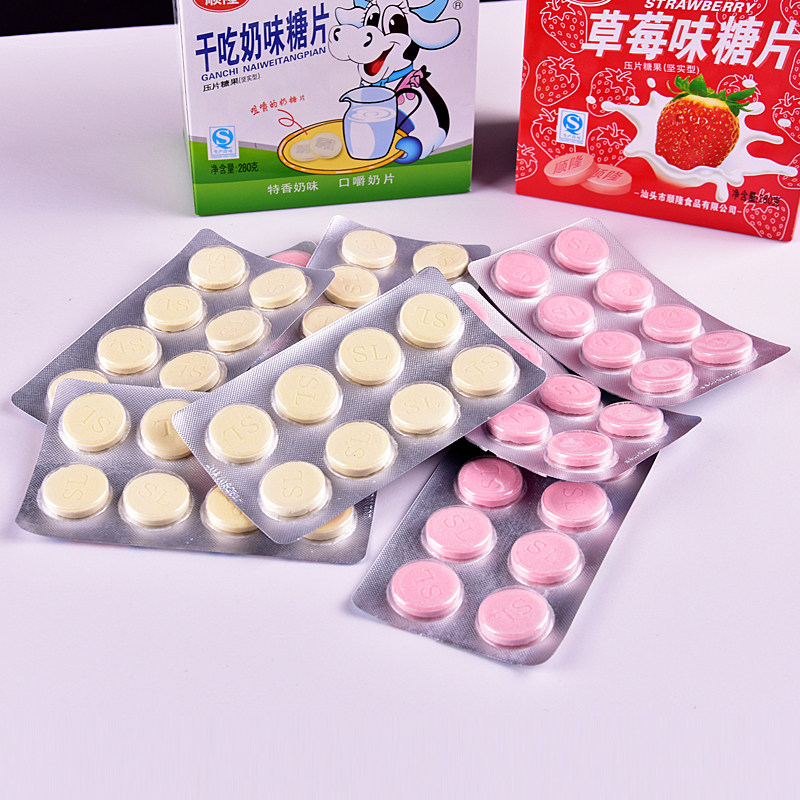 80后90后休闲零食顺隆干吃奶片奶糖片咀嚼奶糖片20板包邮盒装
