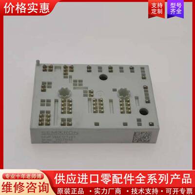 议价进口SKIIP37AC126V2 SKIIP38AC