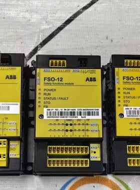 可维修安全模块FSO-11 3AXD50000000议价