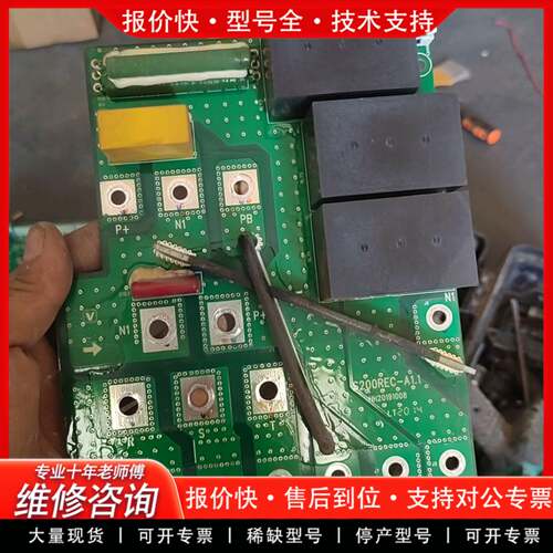 议价AC70 30-37kw继电器板 带3个大功率继电器