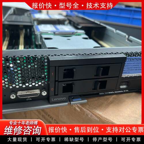议价IBM X240M5 主板9532-AC1 00AE66