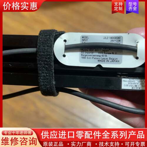 议价CCS LDL2-146X30SW  LED条形光源，有