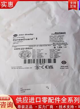 议价 440N-Z21SS2H开关440NZ21SS2H