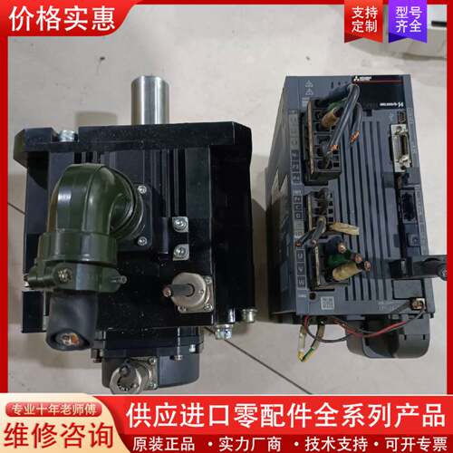 议价驱动电机MR-J4-200B  HG-SR202BJ