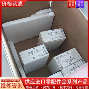 议价ifmPN2071