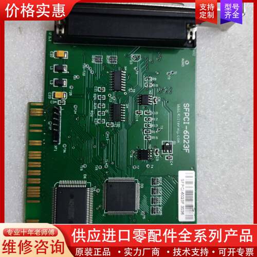 议价采集卡  SFPCI-6023F 包好