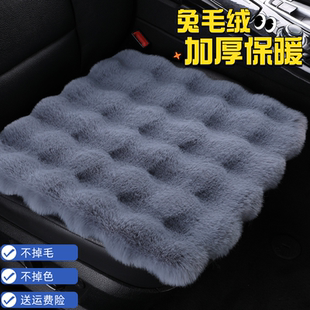 冬季汽车坐垫单座兔毛绒三件套短毛保暖加热防滑加厚通用后排车垫