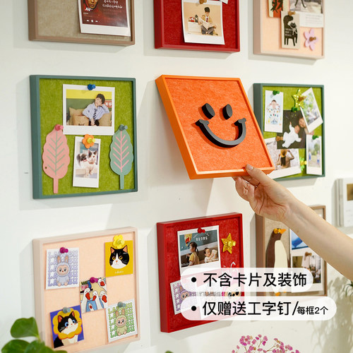 毛毡板相框照片墙装饰画框