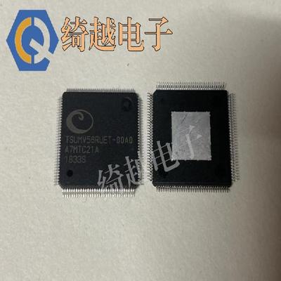 TSUMV56RUET-00A0全新原装芯片现货可直拍