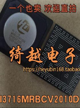 全新正品原字 HI3716MRBCV2010D0 液晶芯片