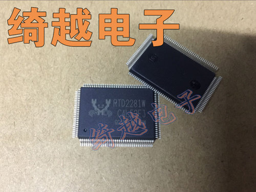 全新液晶芯片 RTD2281W