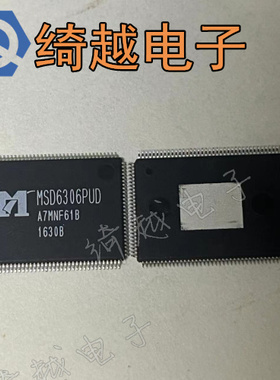 全新液晶芯片 MSD6306PUD-Z1 MSD6306PUD直拍