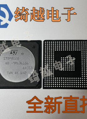 全新液晶芯片 STDP8028 直拍