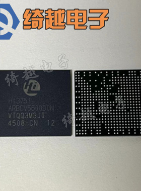 全新 HI3751ARBCV5600D0N  HI3751ARBCV510 HI3751ARBCV5600N0N