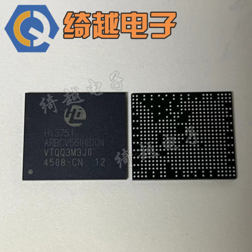 全新 HI3751ARBCV5600D0N  HI3751ARBCV510 HI3751ARBCV5600N0N