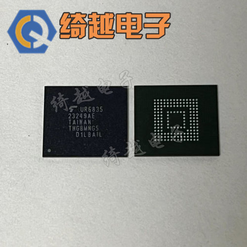 直拍全新全新EMMC现货