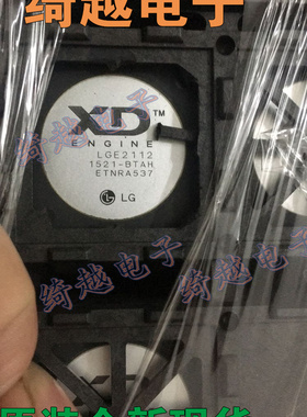 1000全新原装 LGE2112液晶屏芯片【没尾数AL】