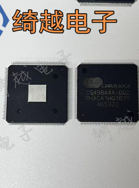 全新液晶芯片 CS49844A-CQZ 直拍