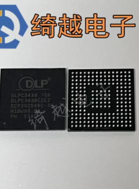 DLPC3436 DLPC3438 全新原装液晶芯片