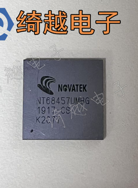 NT68457UMBG 液晶芯片