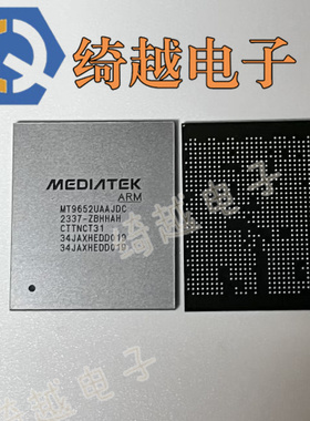 MT9652UAAJDC 全新原装液晶芯片