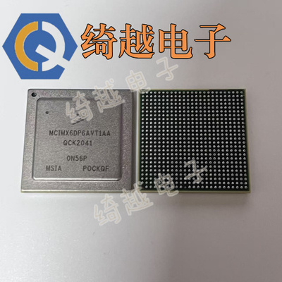 MCIMX6DP6AVT1AA 全新原装液晶芯片