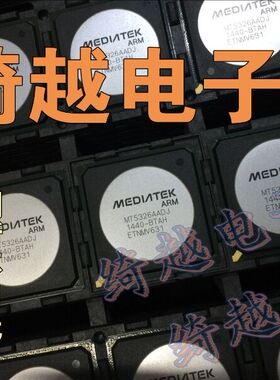 MT5326AADJ  MT5326BADJ MT5326ACDJ MT5326TCUJ 液晶芯片BGA