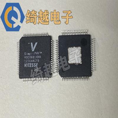 VSC8601XKN 全新原装液晶芯片