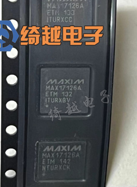 MAX17126A/B MAX17126 BETM 液晶屏芯片