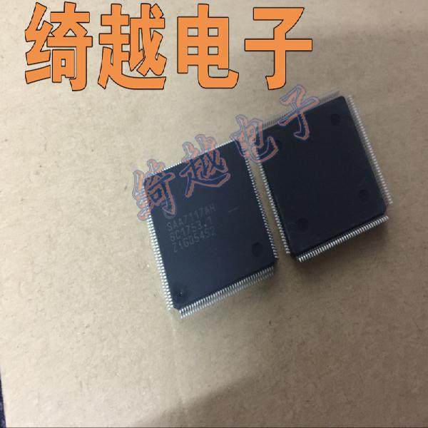 全新液晶芯片 SAA7117AH  (可直拍)