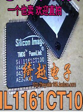 SIL1161CT100 全新原装液晶芯片【可直拍】
