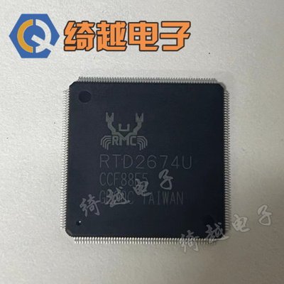 【绮越】原装 RTD2674  RTD2674U-GR RTD2674U