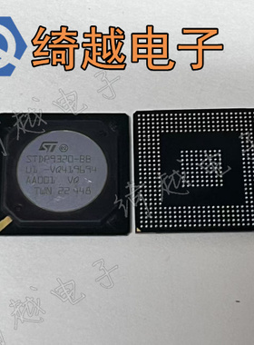 STDP9320-BB  质量保证 一个起售 直拍今天发