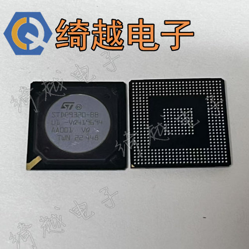 STDP9320-BB  质量保证 一个起售 直拍今天发