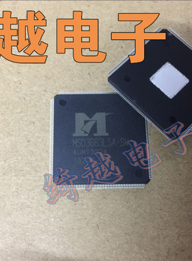 1000全新液晶芯片 MSD3663LSA-SW 一片搞定直拍