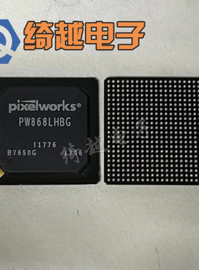 PW868LHBG全新原装液晶芯片
