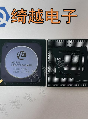 HI3751LRBCV7000D00 HI3751LRBCV700CMGN HI3751LRBCV700CNGN芯片