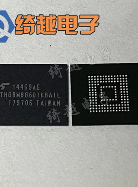 THGBMBG6D1KBAIL 6C1L 5G6A2 5G5A1 5D1K 5D1L 4G4D1全新直拍EMMC