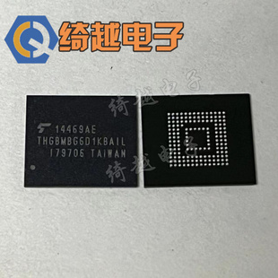 6C1L 5D1L 5G6A2 5D1K 4G4D1全新直拍EMMC 5G5A1 THGBMBG6D1KBAIL