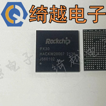 PX30 全新原装液晶芯片