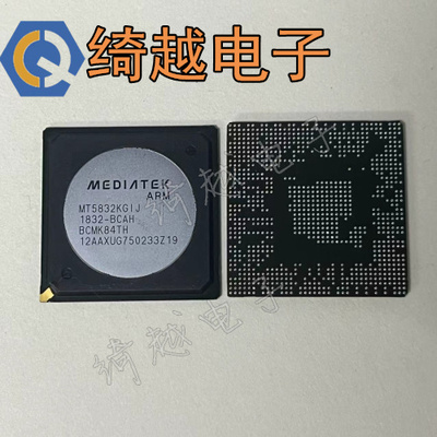 全新液晶芯片直拍直拍